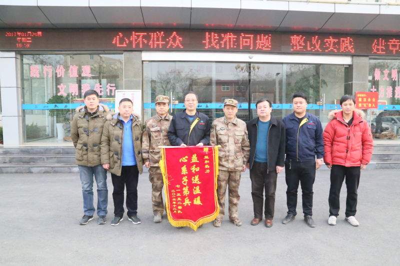 情系供暖路，軍民一家親