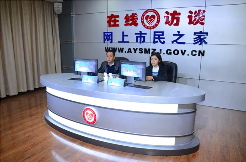 公司董事長、總經(jīng)理楊永峰做客《在線訪談》欄目