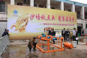 益和搞擂臺了？高清現(xiàn)場照曝光，堪比動作大片！